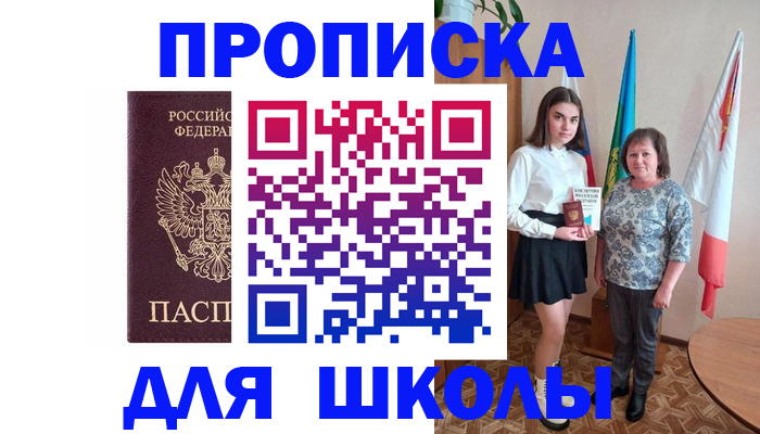 временная регистрация гарантия в Екатеринбурге