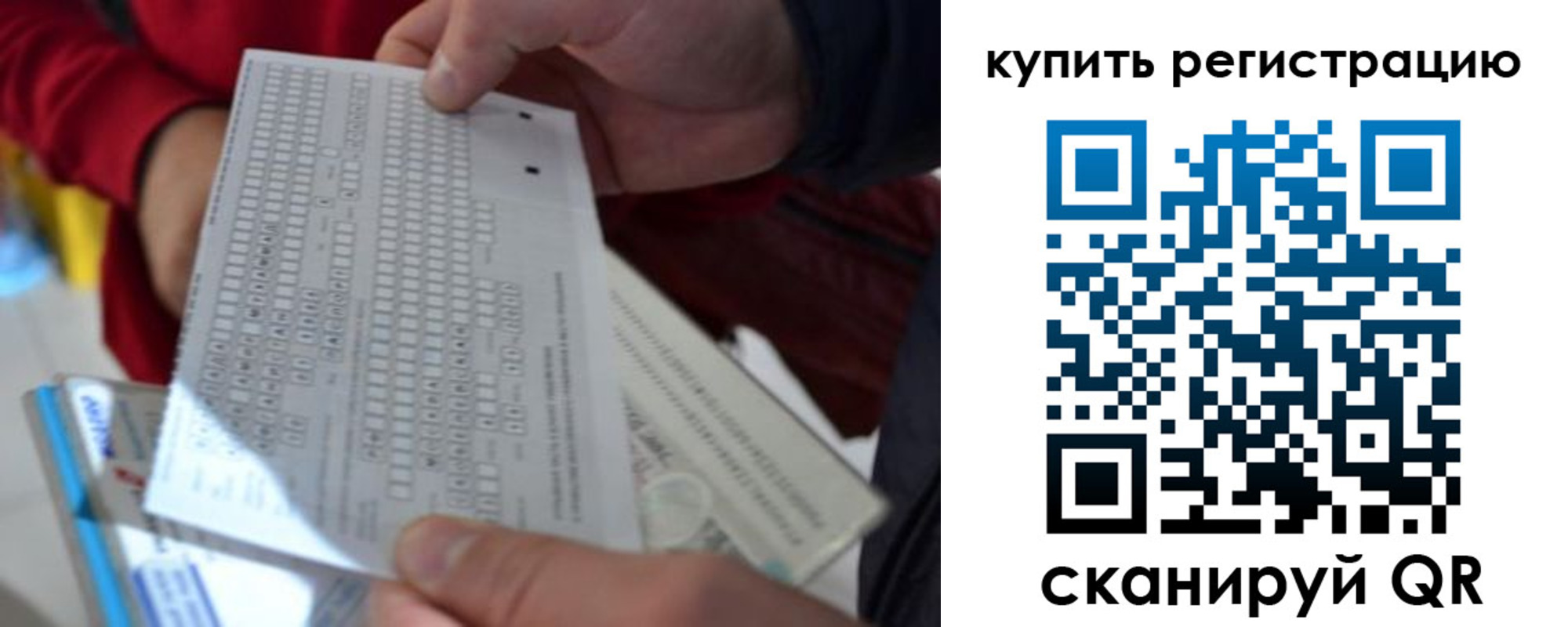прописка в квартире в Екатеринбурге