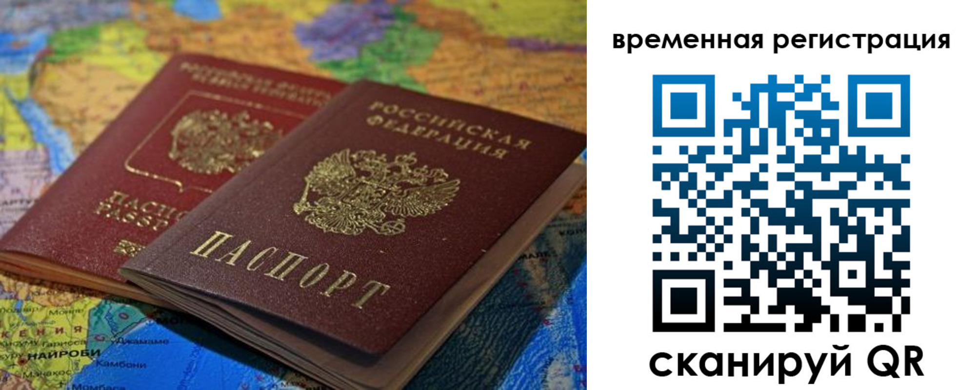 регистрация для дет. сада в Екатеринбурге