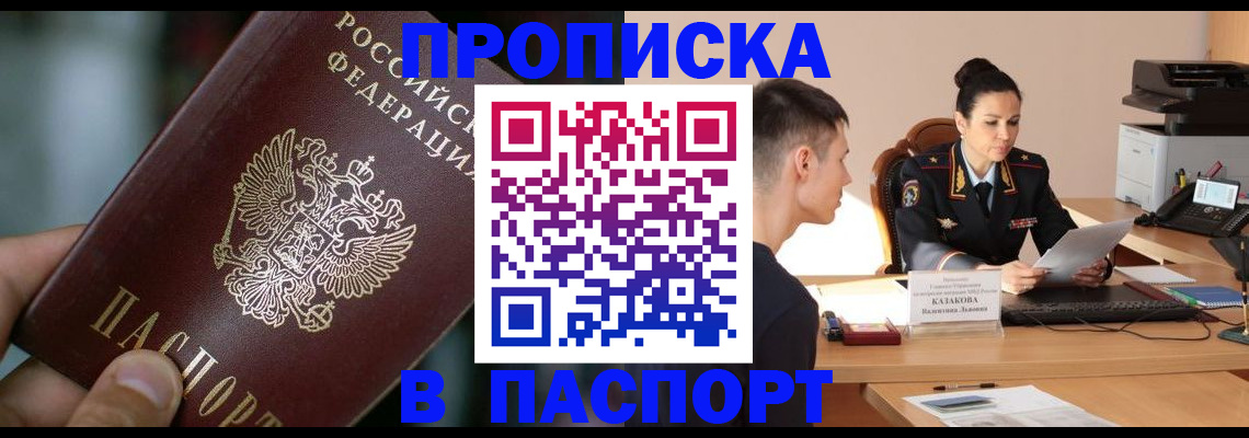 регистрация для дет. сада в Екатеринбурге