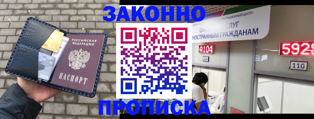 найти адрес прописки в Екатеринбурге