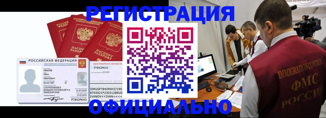 регистрация для дет. сада в Екатеринбурге